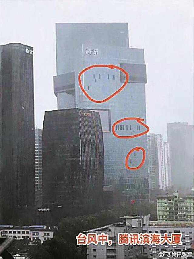 谣言一 腾讯滨海大厦外墙玻璃被风吹走 昨日网上传言称,受到台风"