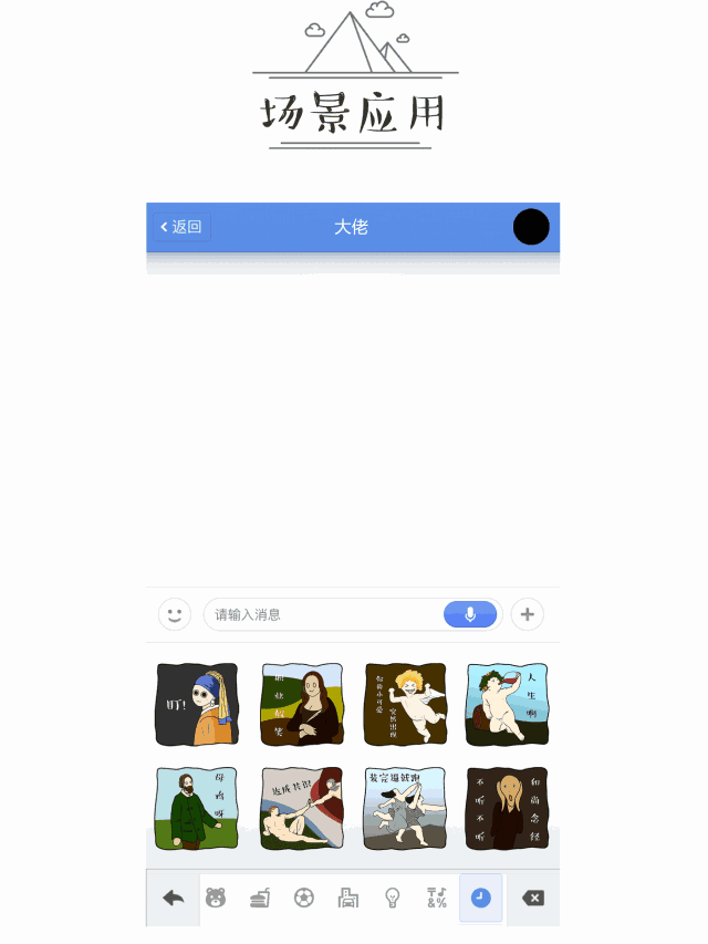 屏幕截图 软件窗口截图 640_853 竖版 竖屏 gif 动态图 动图