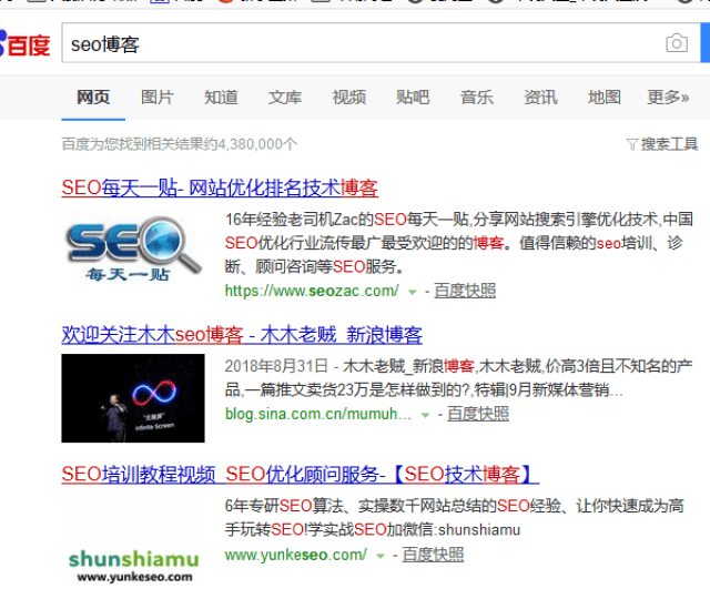 淘大米:如果你想赚钱就不要选择做seo博客网站