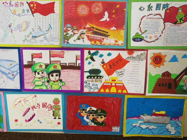 童心绘国防——新桥小学校国防绘画作品展