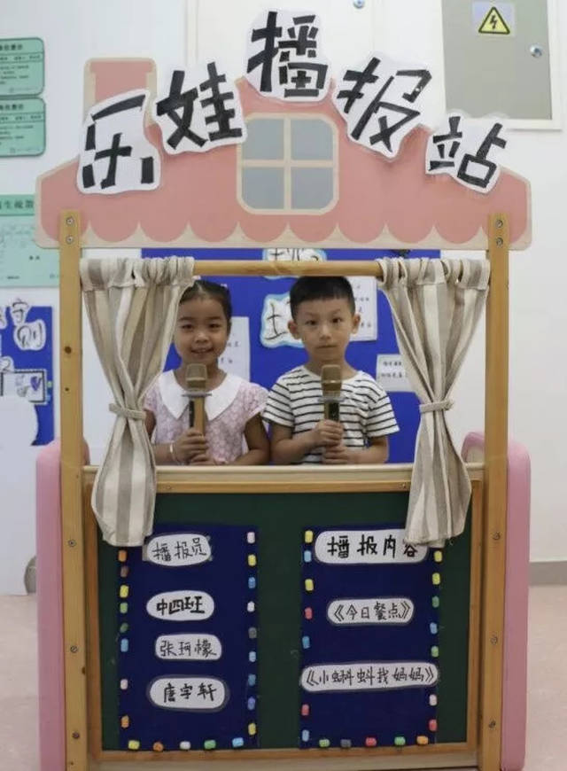 "我是乐淘娃,爱说普通话"——溪口实验幼儿园推普周系列活动