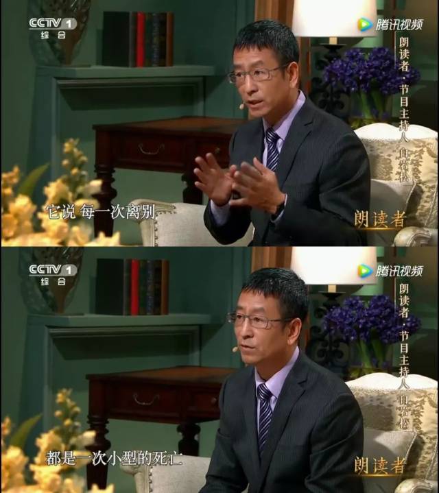 【推荐】白岩松:回头的地方越清晰,向前走的路就越坚定