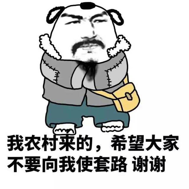 搞笑表情包:睡得好好的,总是被自己帅醒