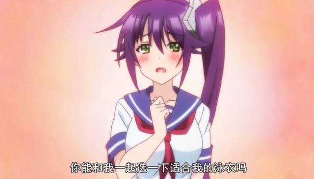 再次和雨野狭雾约会,她才是真正正宫之主