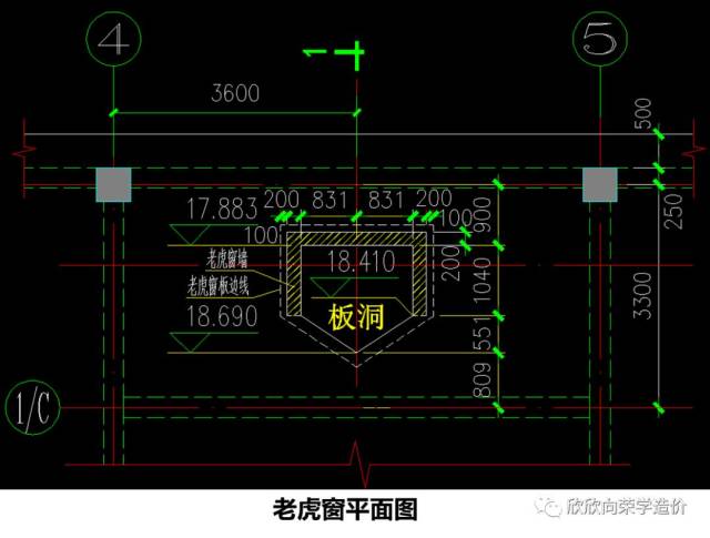 用gtj2018,怎样画老虎窗?