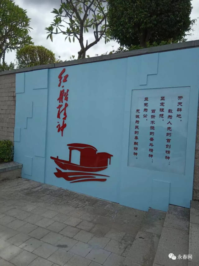 紧急转移到浙江嘉兴南湖一条小船上继续进行,在船上完成了大会全部