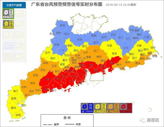 台风山竹已到!停课停工停产!妖风鬼哭狼嚎!大家