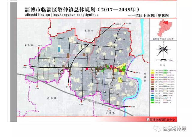 最新||临淄区敬仲镇总体规划(2017-2035年)公布