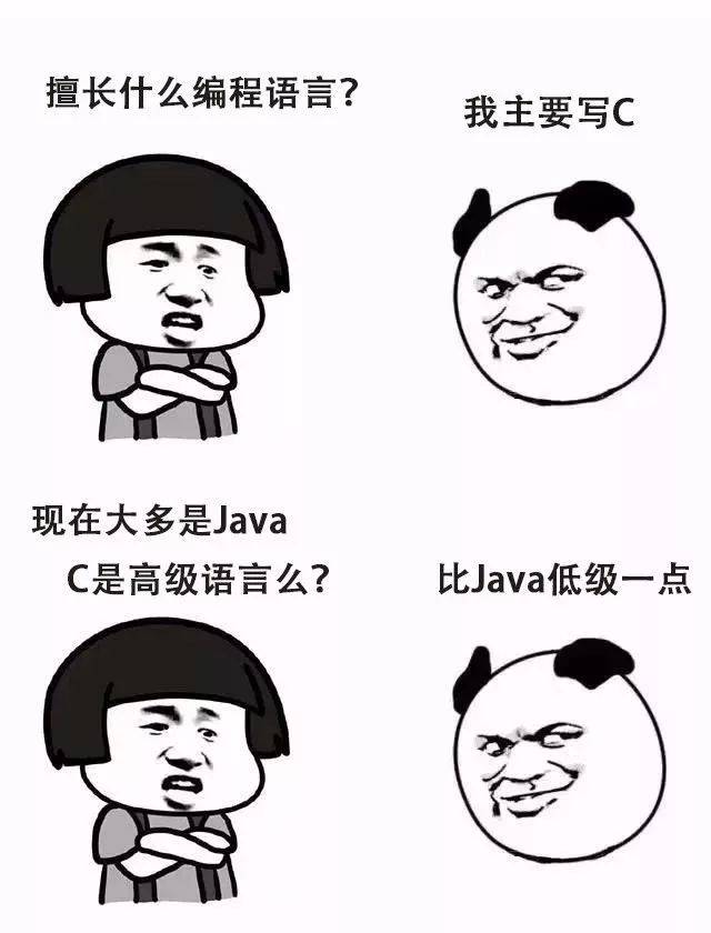 来源:java杂记 最近一组 程序员&hr的表情包在网上火了 来来来,让