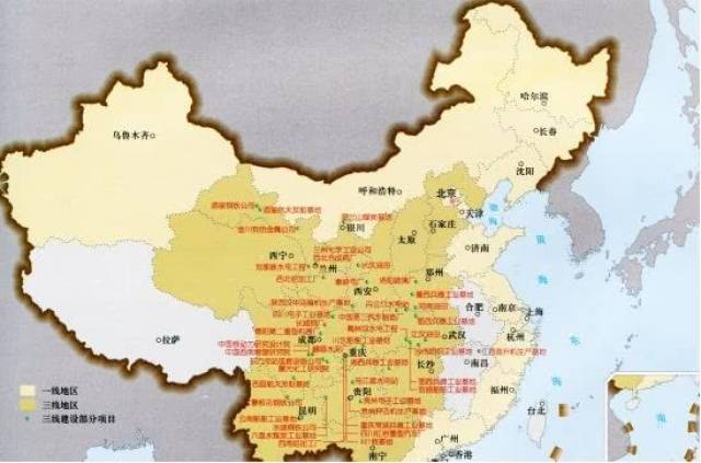 揭秘| 三线建设军工厂鲜为人知的故事