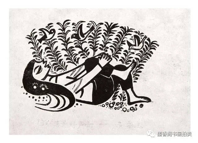 版画大师,黄永玉木刻版画作品赏析