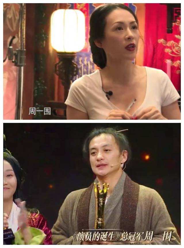 章子怡两次拉周一围他亦正亦邪的表演让人刻骨铭心