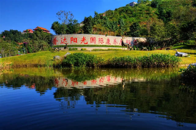 政策| 国家6部委发文支持康养旅游,森林小镇