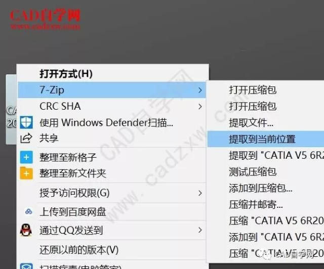 catia v5 windows 10