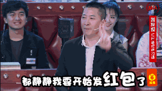 话说,在今年4月份周杰参加了汪涵主持的网络节目《火星情报局》,周杰