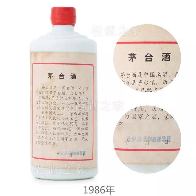 1980-2018年,五星茅台酒背标最全汇总!