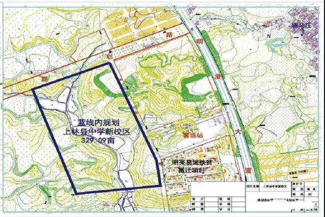 上林县中学将建设新校区,项目规划用地面积329.09亩!