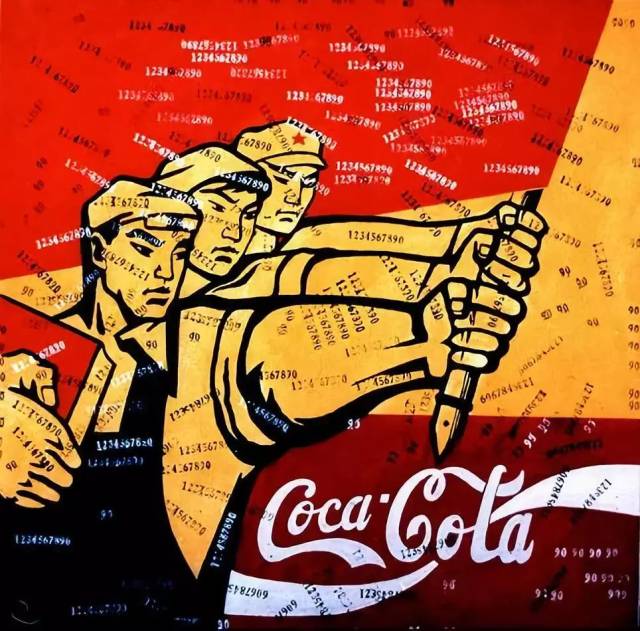 王广义《大批判——可口可乐》,1990年