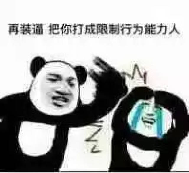 25个法律人专属表情包, 打遍天下无敌手!