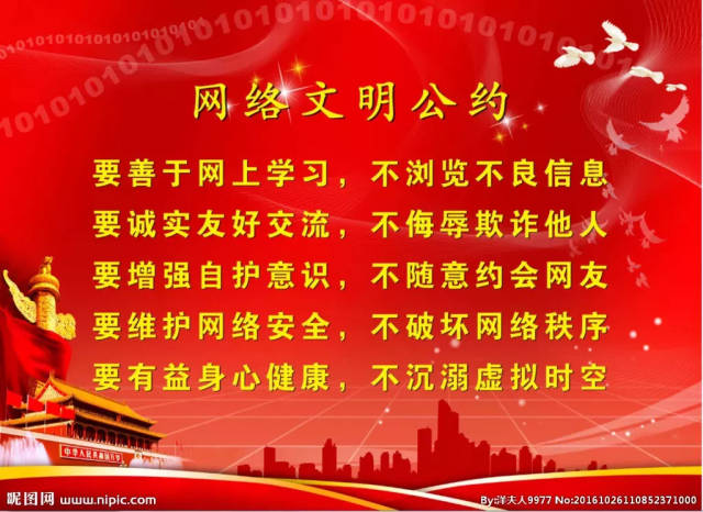 孩子被网瘾毒害,盗父母银行卡都是源于这些网络安全隐患!