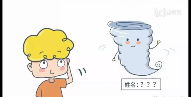 台风为什么叫山竹不叫榴莲?家长们赶紧给孩子