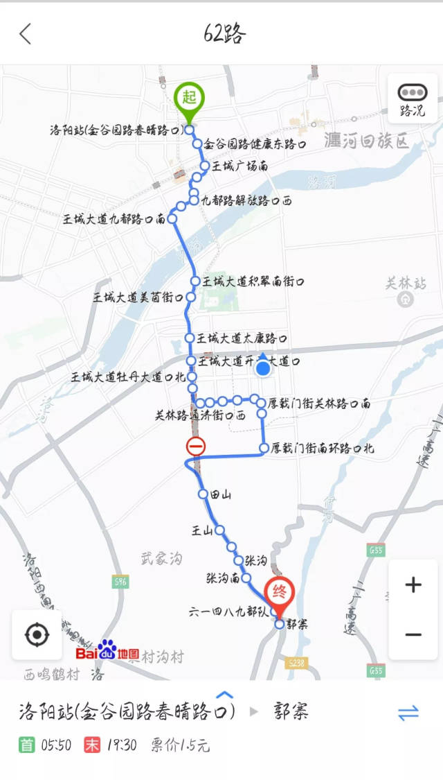 62路