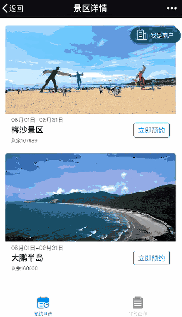 400_696 竖版 竖屏