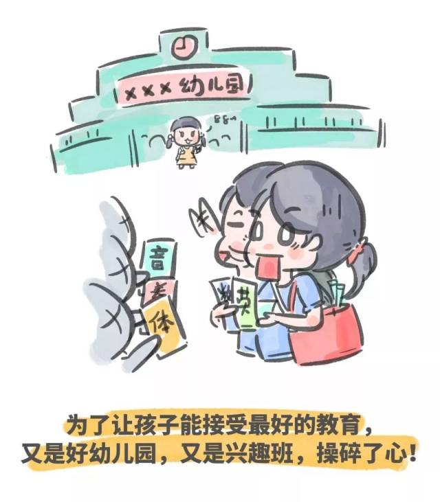 84801abc7d36493c8b6617ae93a72ffe.jpeg