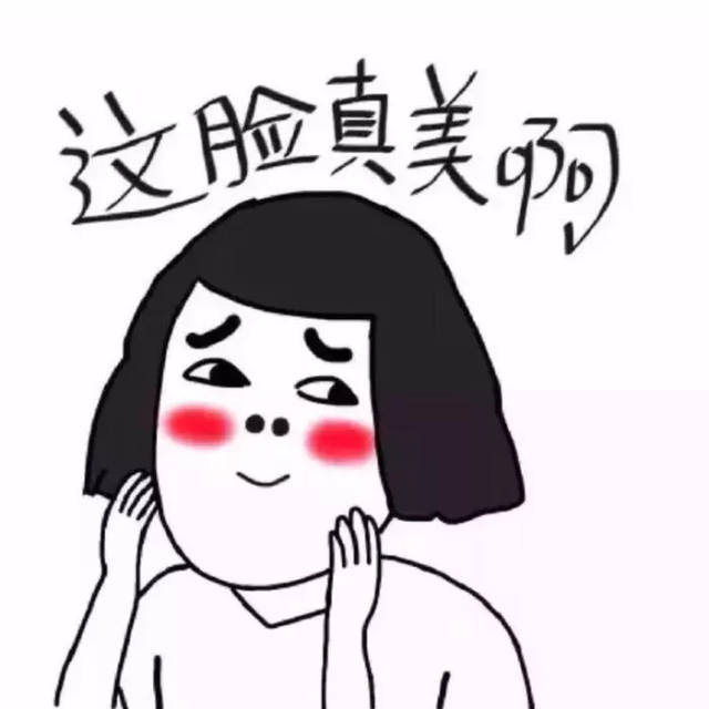 超有趣 "个性搞怪头像",拿走不谢!