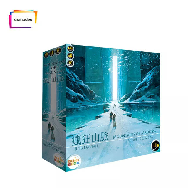 根据《疯狂山脉》改编的克苏鲁游戏 这次是要