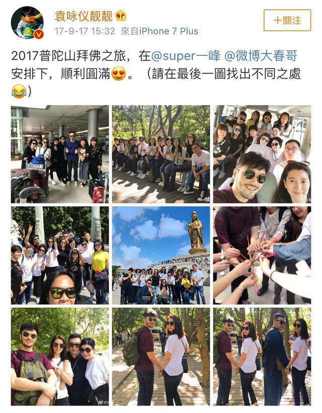 张智霖袁咏仪又去普陀山了真有这么灵明星拜佛是啥门道
