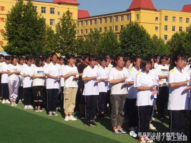 易县职教中心举行2018级新生军训汇报表演暨总结表彰大会