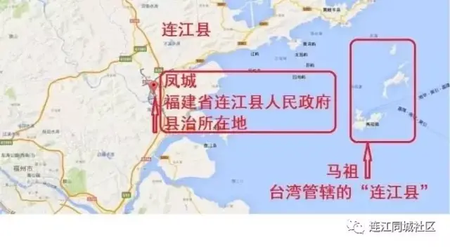 微信里的连江县,居然是台湾省的?