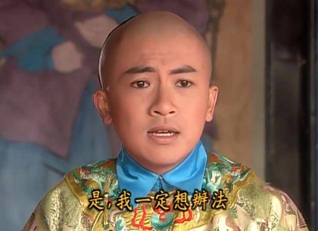 邓伦要演五阿哥?