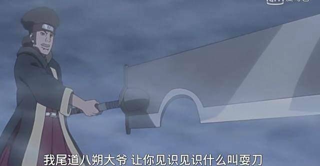 火影忍者:斩首大刀的五位主人,四个沦为叛忍,一个位居