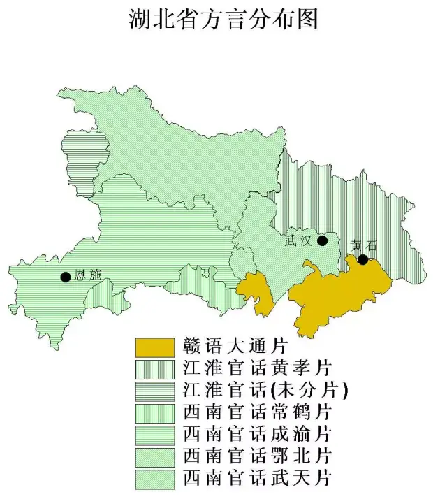 湖北省的汉语方言要包括 西南官话,江淮官话(楚语),赣方言,其中