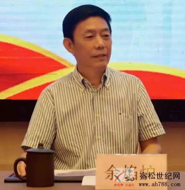 会员大会在合肥隆重召开,省政府原副秘书长,省环保产业协会会长余焰炉