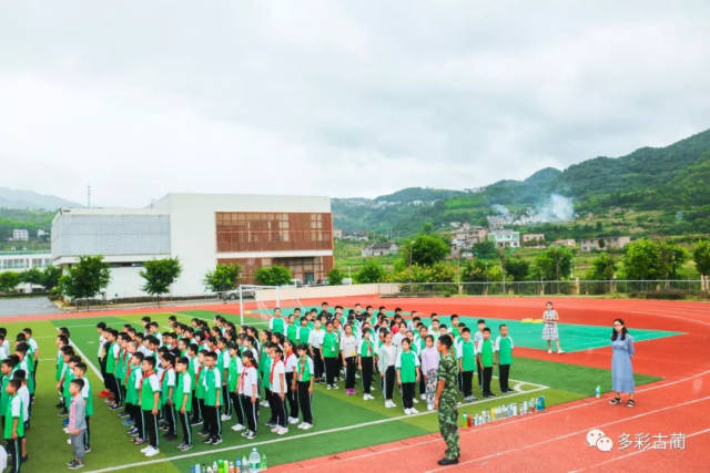 古蔺县实验学校新生入学汇报展演举行_手机搜狐网