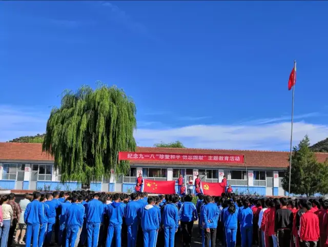 【关爱青少年】唐山遵化市松棚营中学开展纪念九一八事变暨国防教育