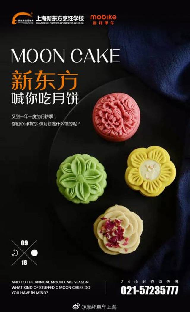 2018互联网公司月饼礼盒大盘点!腾讯,阿里,抖音哪款是