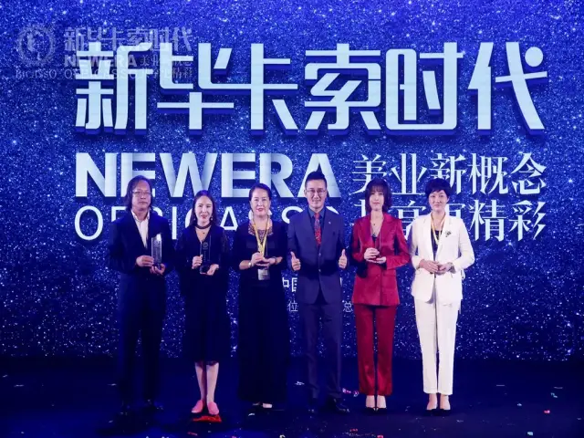 毕卡索全球执行长秦川先生为5位全球纹绣技术顾问颁发奖牌.