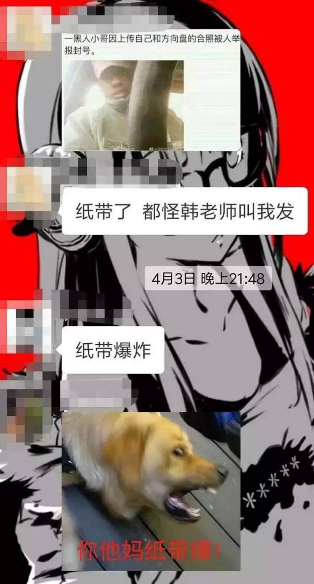 ( 这个表情包打码的原因,是因为照片是同事本人. ) 或者.