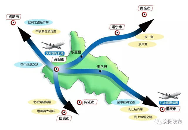 未来临空经济区资阳片区将这样发展