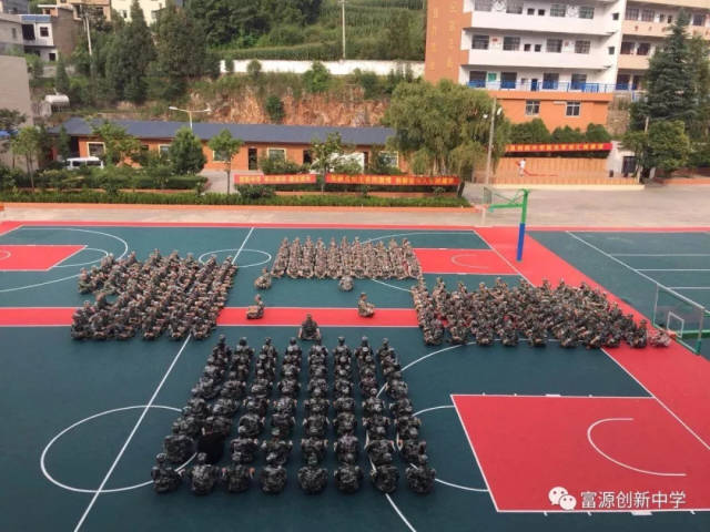 学校简介:富源创新中学是经曲靖市教育局批准的普通高中学校位于县城