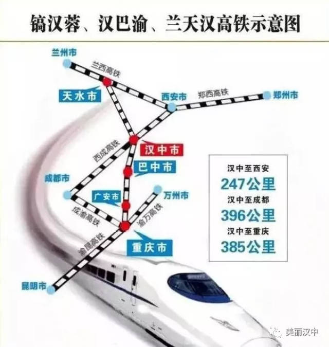 汉成高铁交通枢纽 18个大城市可直飙