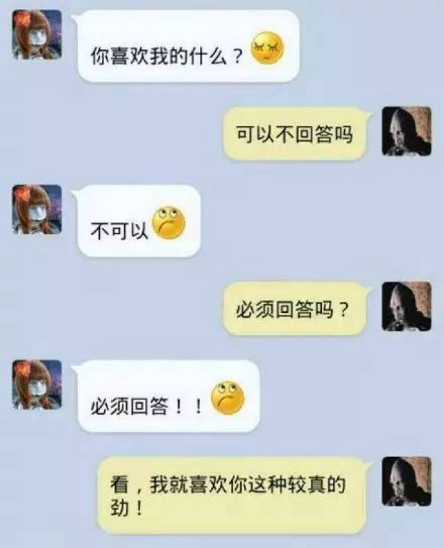 奔波儿霸什么时候变的这么机智了,看来霸奔波儿你一定可以拥入怀里,和