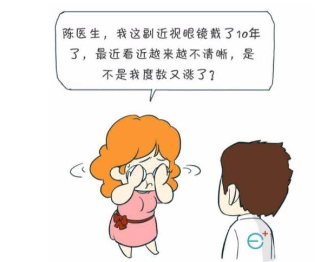 眼睛看不清到底是啥一招教你以后再也不会弄错!
