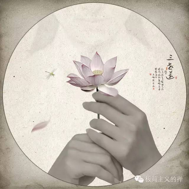 世间纷纷扰扰 , 不如拈花一笑.