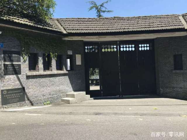 重庆史迪威博物馆暨同盟国中国战区统帅部参谋长官邸旧址