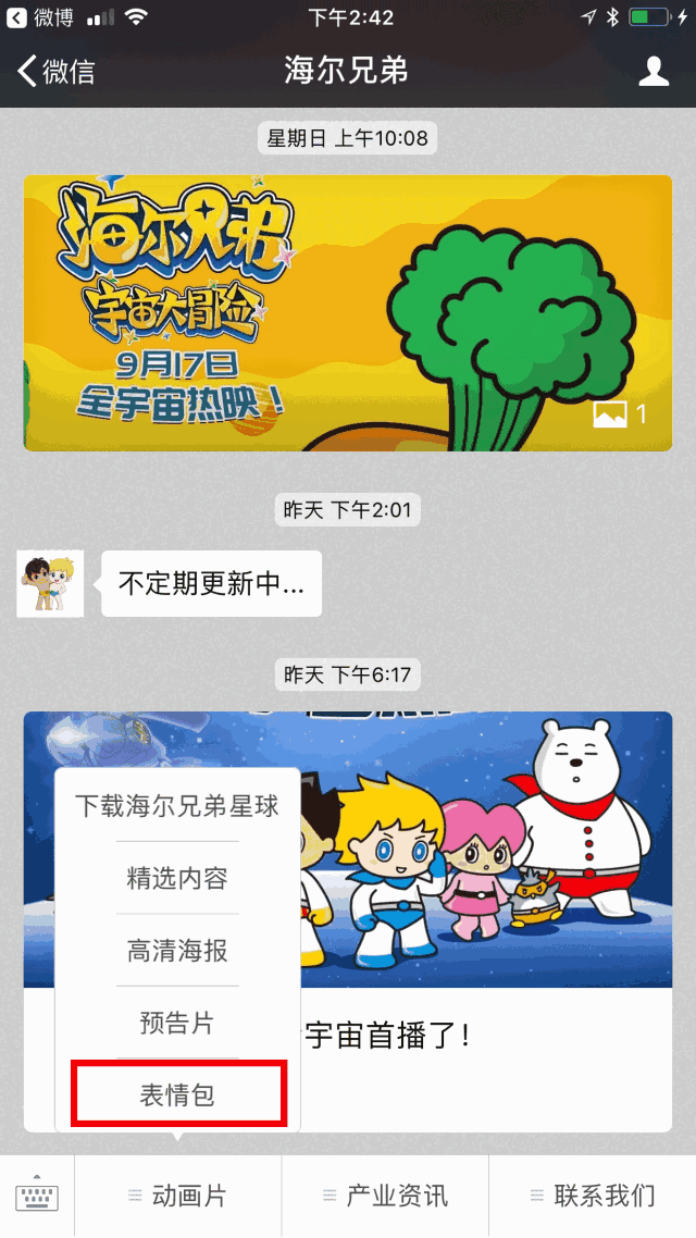 640_1138 竖版 竖屏 